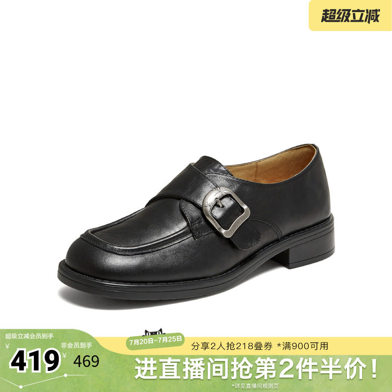 TATA他她女鞋2026秋季牛皮乐福鞋时尚休闲鞋一脚蹬小皮鞋7JW35CM6