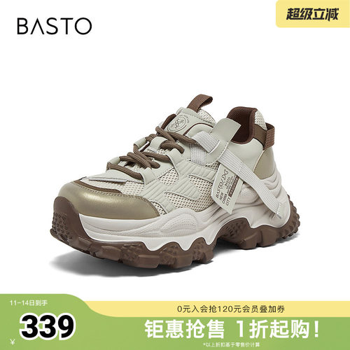 时尚潮流时尚潮流