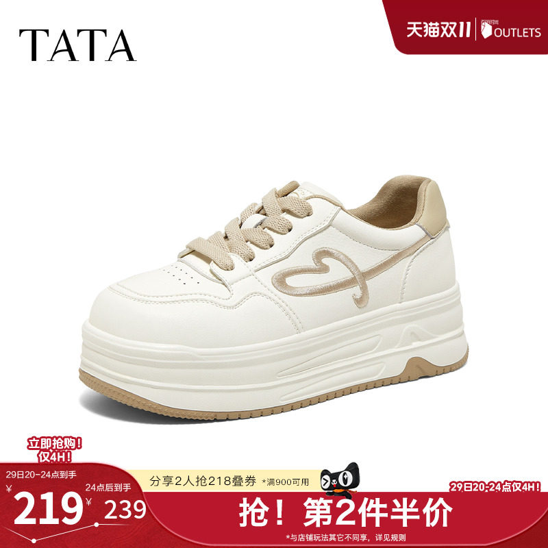 TATA他她女鞋2026秋季新款休闲小白鞋透气厚底百搭板鞋CTE01CM6