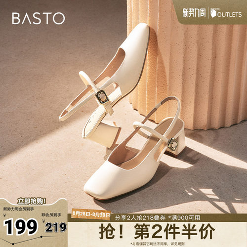时尚潮流简约舒适