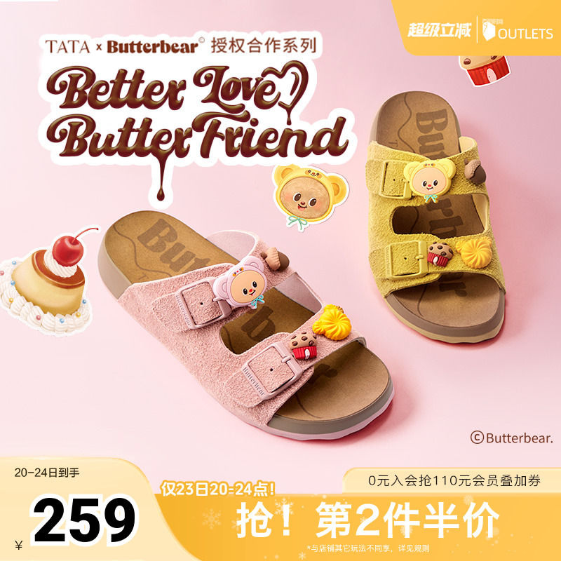 勃肯鞋女外穿时尚拖鞋