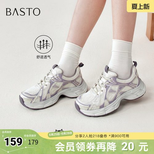 时尚潮流简约舒适