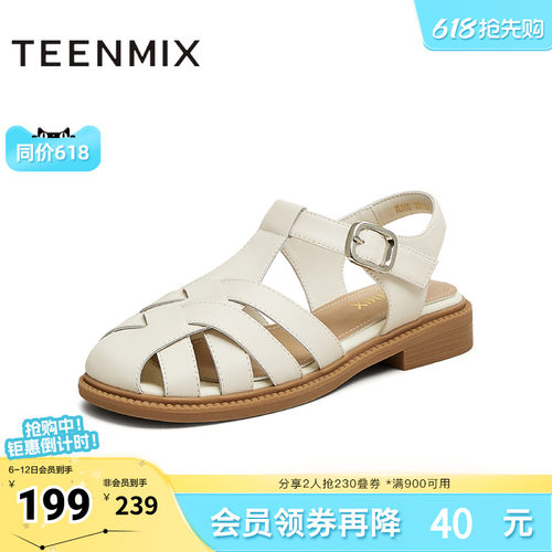 交叉带舒适平底休闲百搭