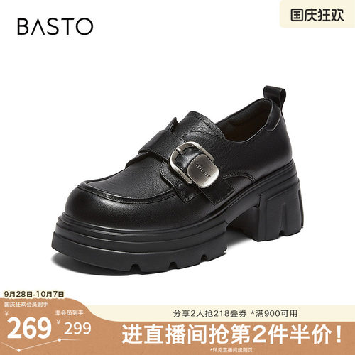 时尚潮流简约舒适