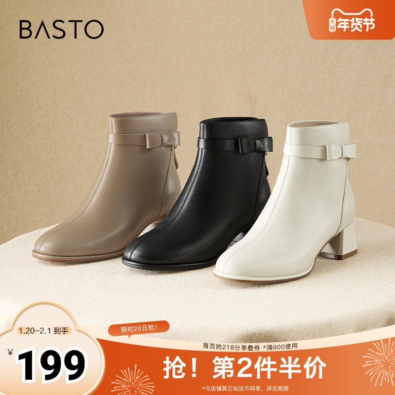 百思图冬季新款商场同款简约通勤时装靴粗跟女短靴BU257DD4,女鞋,时装靴,淘宝优惠券,粉丝福利购,淘宝优惠卷