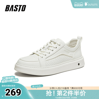 百思图2026春季新款板鞋简约时尚潮流运动男休闲鞋L3650AM6