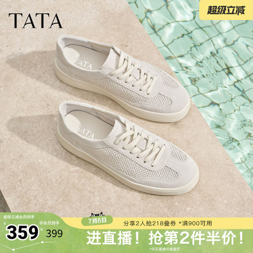 TATA他她男鞋2026夏季新款板鞋舒适百搭休闲厚底增高鞋子PJG01BM6