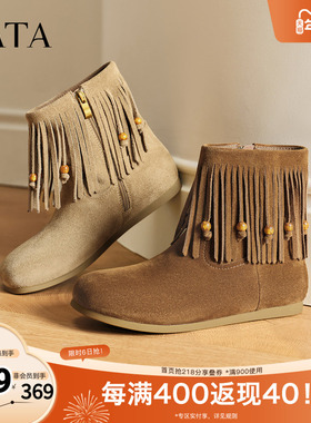 TATA他她靴子2025时尚平底短靴百搭休闲靴时尚潮酷西部靴YVZ01DD5