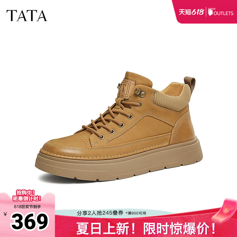 TATA他她厚底真皮板鞋男鞋加绒复古商务休闲高帮鞋2025秋TFM01DD4