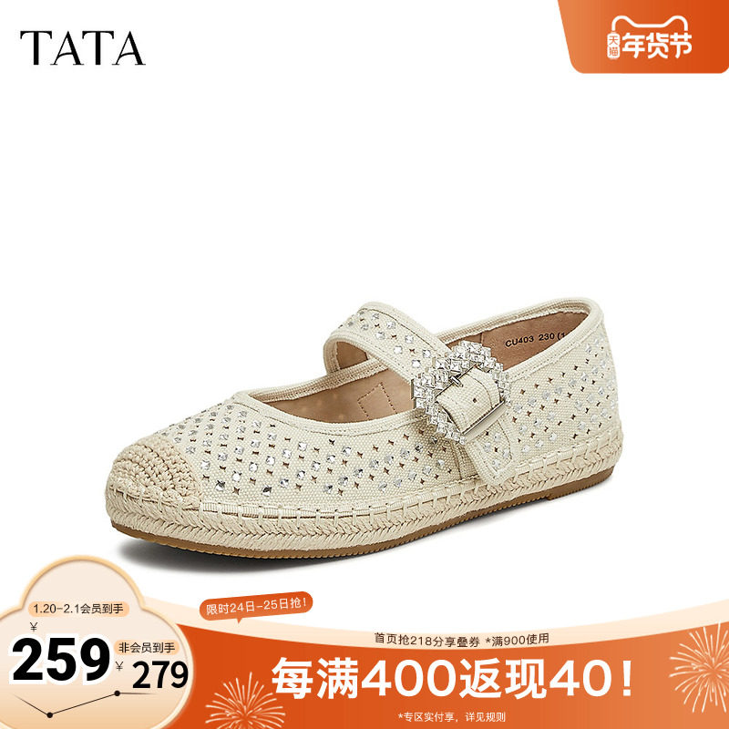 TATA他她小香风渔夫鞋女鞋方钻平底玛丽珍单鞋2025秋新款CU403AQ5,女鞋,渔夫鞋,淘宝优惠券,粉丝福利购,淘宝优惠卷