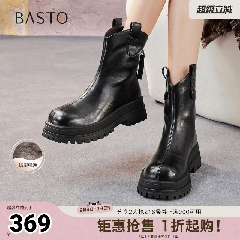 百思图秋冬季新款商场同款时装靴时尚简约女中靴BV011DZ5