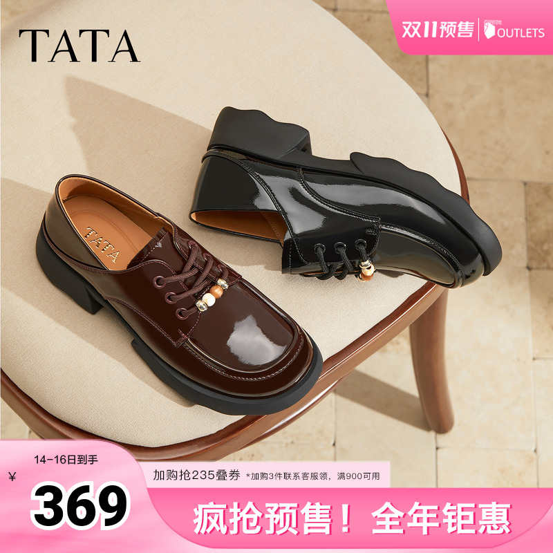 时尚休闲女牛津鞋