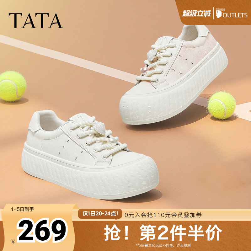 时尚休闲厚底女板鞋