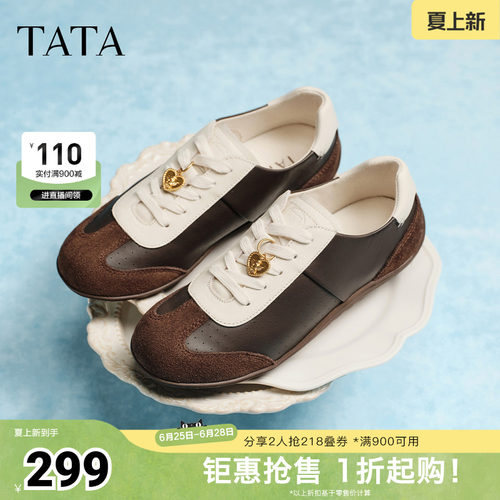 女休闲运动