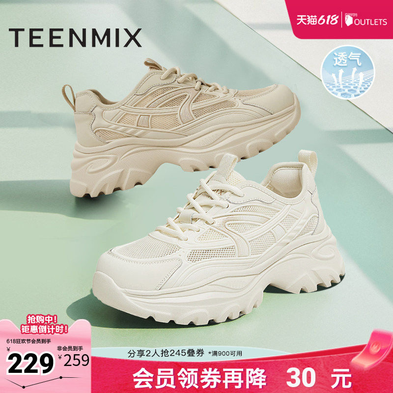 天美意新款商场同款休闲系带厚底百搭女老爹鞋BL051BM5