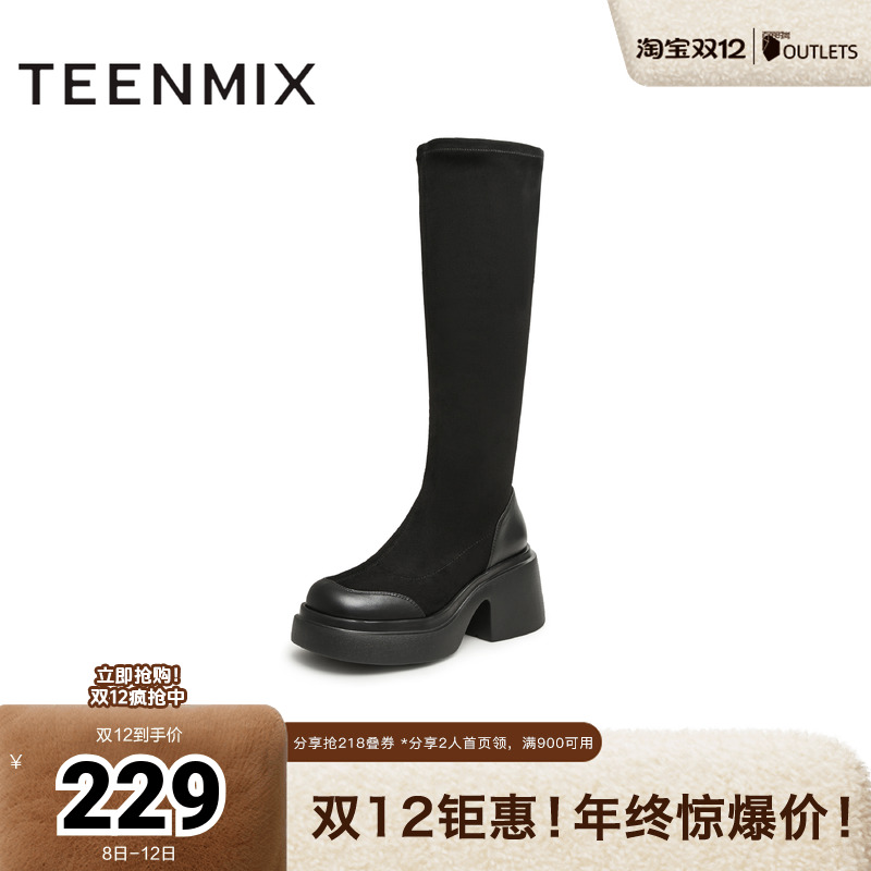 时尚休闲，厚底增高