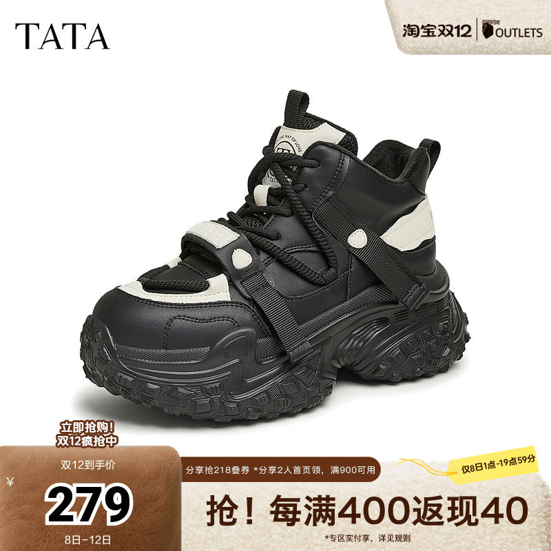 时尚休闲老爹鞋