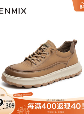 天美意2025秋新款商场同款休闲系带厚底户外男工装鞋3VL01CM5