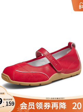 百思图2025秋季新款芭蕾舞鞋时尚简约休闲浅口女单鞋D3369CQ5