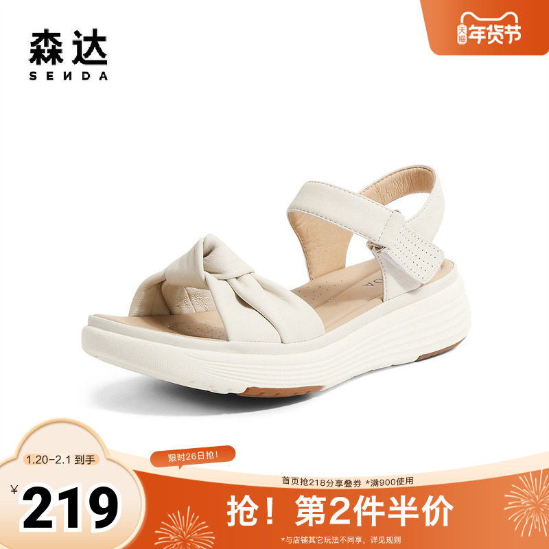 森达皮凉鞋女2024夏季新款商场同款舒适厚底SLV02BL4,女鞋,休闲凉鞋,淘宝优惠券,粉丝福利购,淘宝优惠卷