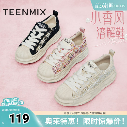 天美意小香风2024帆布鞋