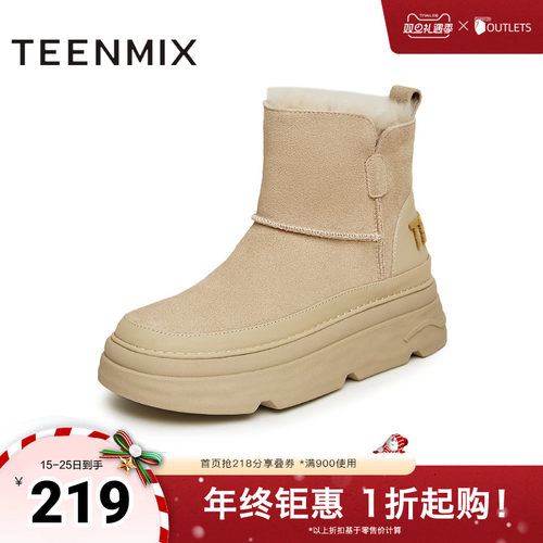 天美意雪地靴2023雪地靴