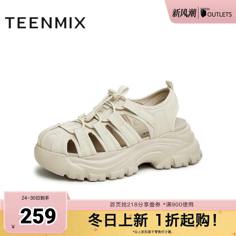 镂空猪笼鞋，简约运动百搭