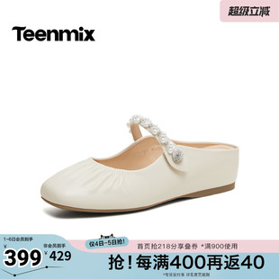 天美意2026夏新款 百搭半拖舒适包头女穆勒拖BK842BH6 商场同款