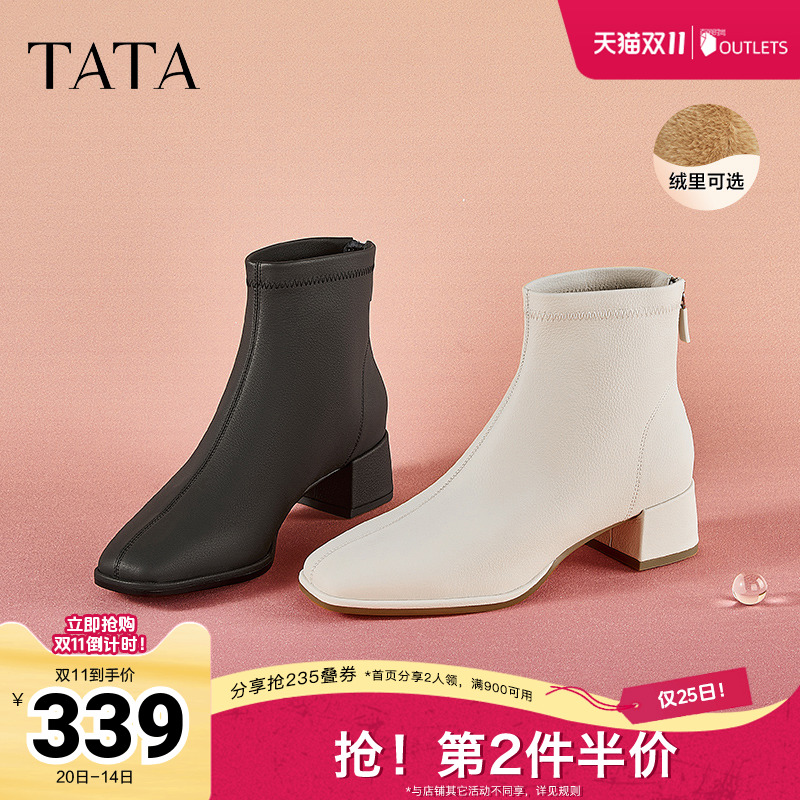 2022时装靴TATA/他她简约