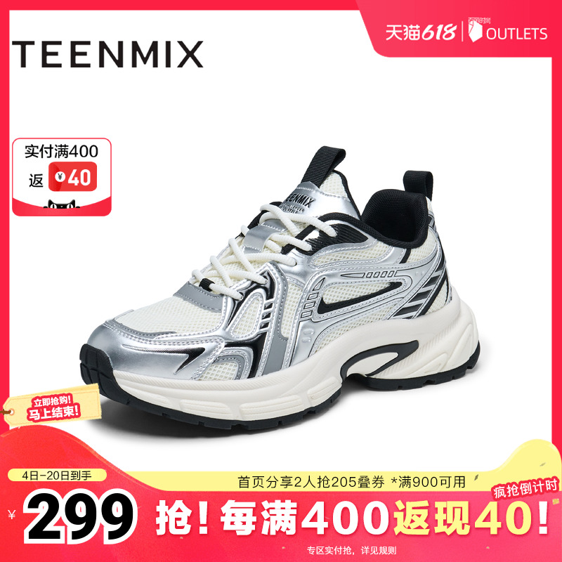 ɫ 38 2025¿̳ͬ299.65Ԫ