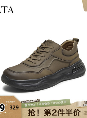 TATA/他她春商场同款舒适百搭休闲男鞋新款74N21CM5奥莱