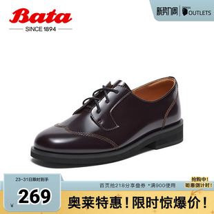 女春季 单鞋 新款 英伦风牛皮粗跟小皮鞋 A2682AM4 时尚 Bata牛津鞋