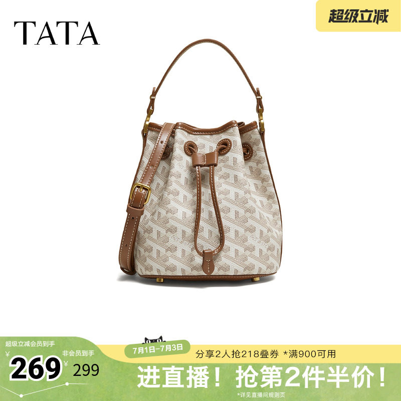 【母亲节礼物】TATA他她2026春轻便质感女通勤手提包新款X3586AX6