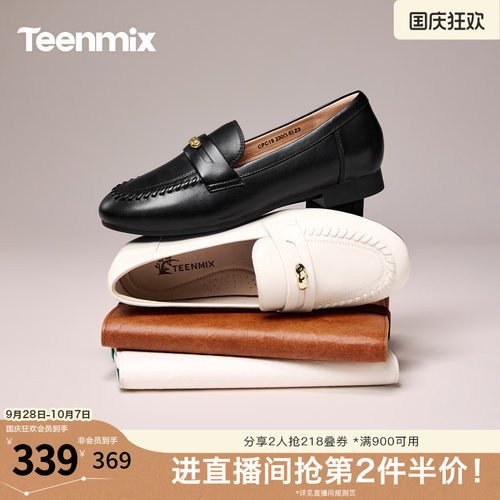 休闲乐福鞋，日常百搭