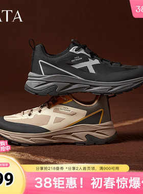 TATA他她厚底休闲老爹鞋男鞋复古黑色运动鞋春季新款VME01AM5奥莱