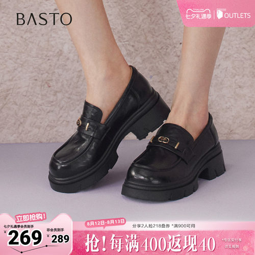 时尚潮流简约舒适