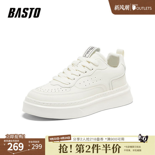 时尚潮流简约舒适