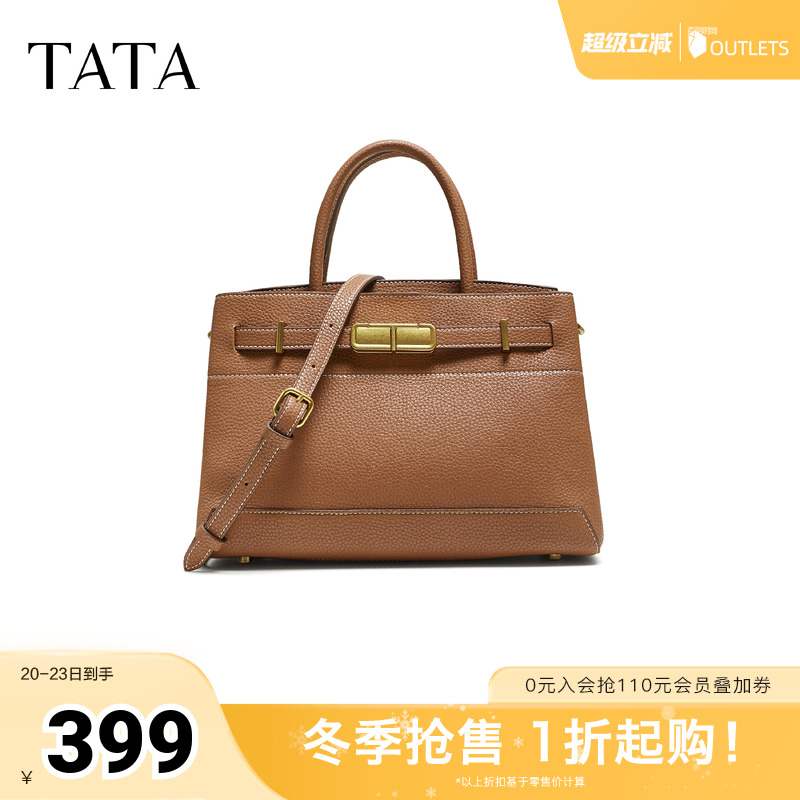 TATA/他她2025秋商场同款轻便质感女通勤手提包新款X3484CX5