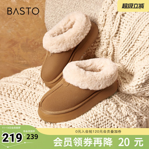 2023简约休闲穆勒毛毛鞋百思图