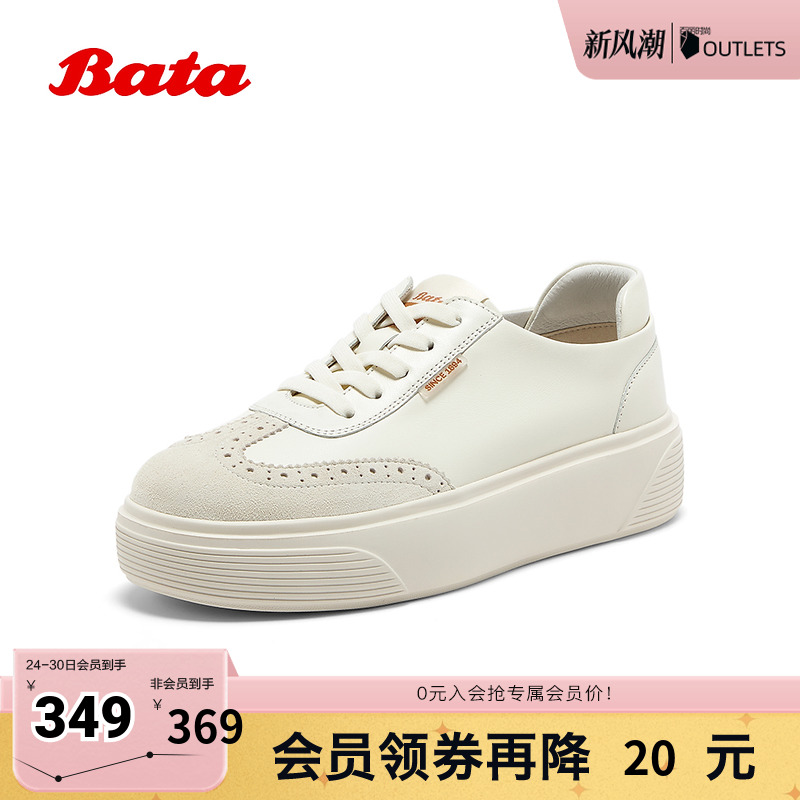 厚底牛皮羊皮休闲运动板鞋