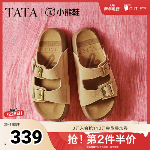 勃肯鞋女外穿时尚拖鞋