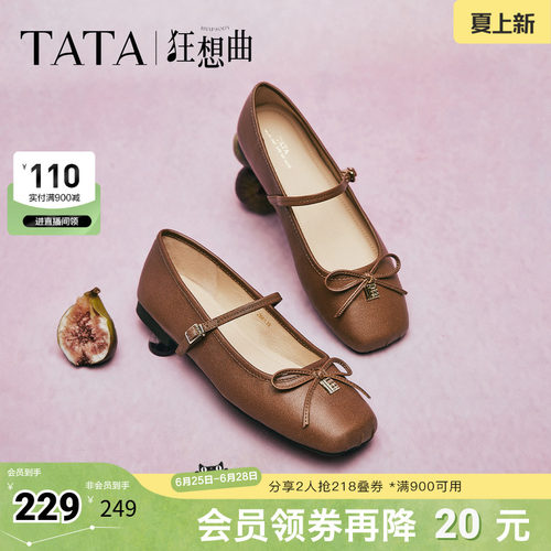 时尚百搭玛丽珍鞋