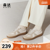 森达复古德训鞋 4HO28AM4 运动休闲板鞋 春季 商场同款