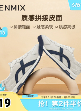天美意男鞋阿甘鞋德训鞋男休闲鞋春EQT06CM4