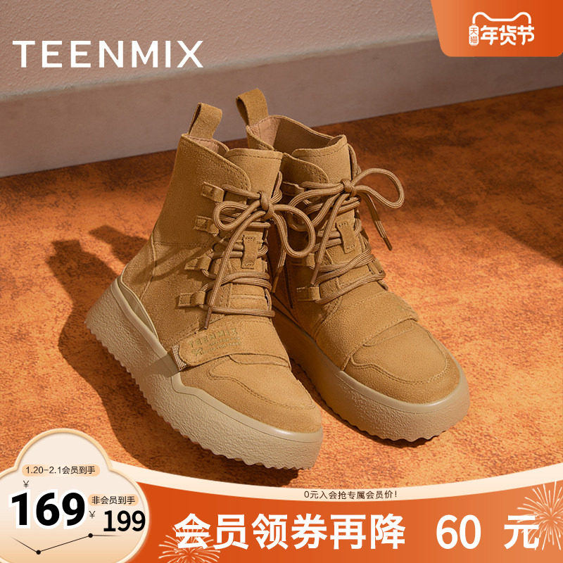 天美意户外休闲加绒保暖雪地靴棉鞋女厚底短靴冬新款CPP46DD4,女鞋,时尚雪地靴,淘宝优惠券,粉丝福利购,淘宝优惠卷