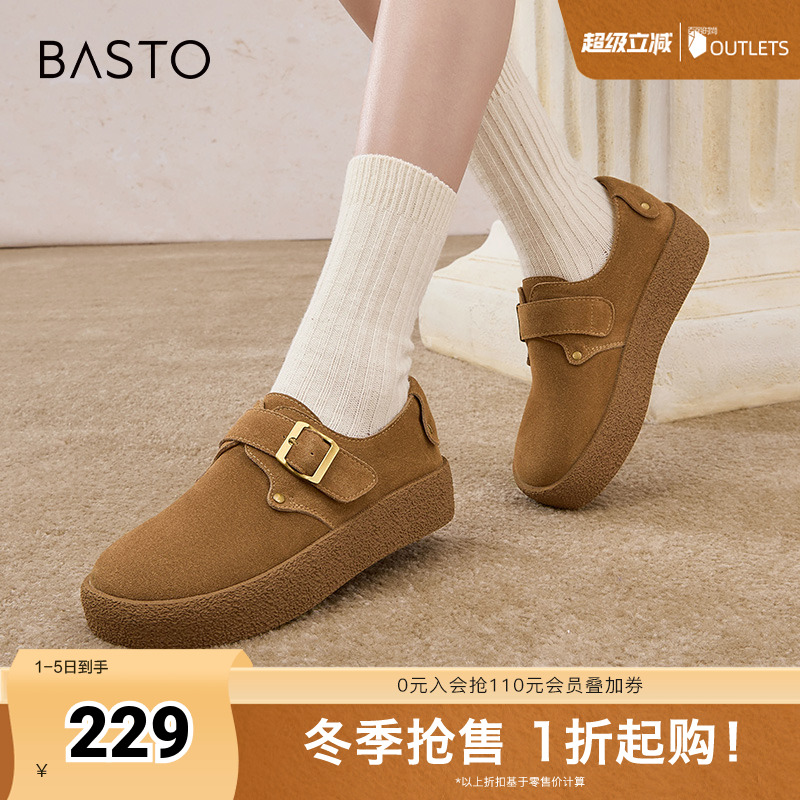 时尚潮流简约舒适