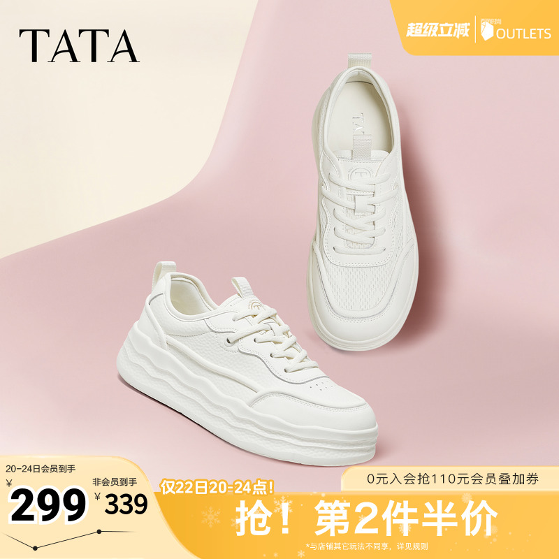 时尚休闲女板鞋