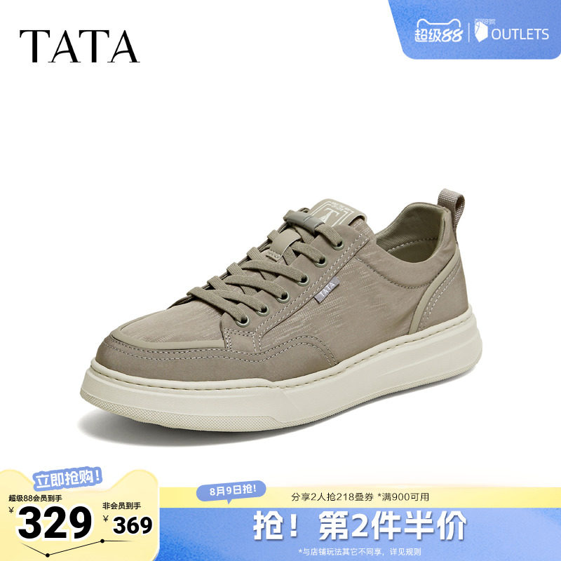 TATA他她布鞋男2026秋季新款厚底鞋透气休闲鞋潮流鞋子VB901CM6