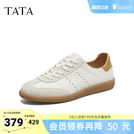 TATA他她男鞋2026春季德训鞋系带百搭休闲鞋厚底圆头鞋子PHP01AM6