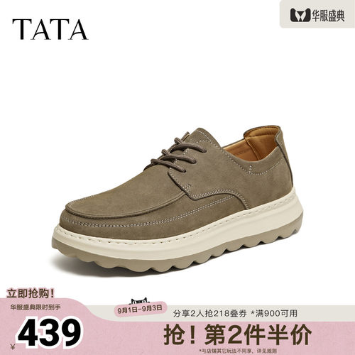 TATA他她工装鞋2026秋季新款男鞋纯色舒适休闲百搭鞋男QJL03CM6